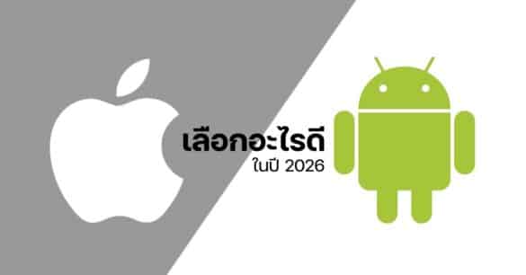 iOS-vs-Android-2026