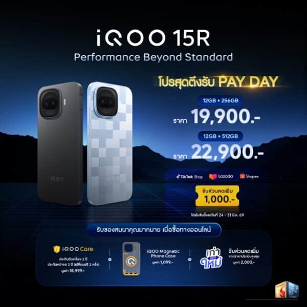 iQOO 15R Launched in Thailand, Starting at 19900 Baht 01