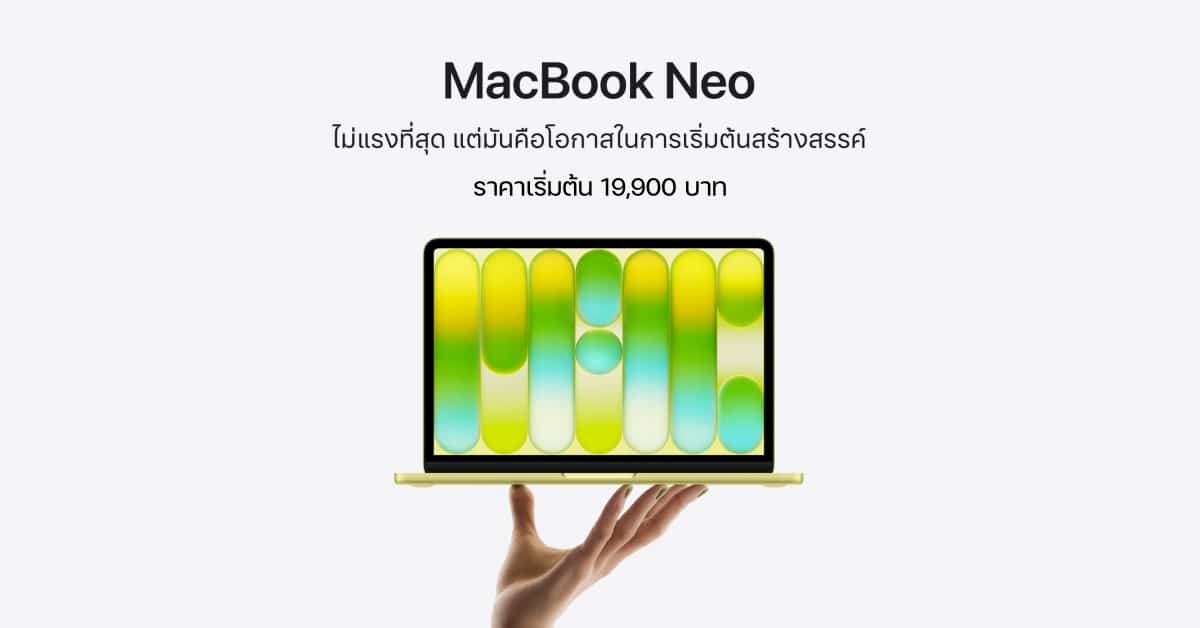 macbook-neo-affordable-apple-creative-laptop