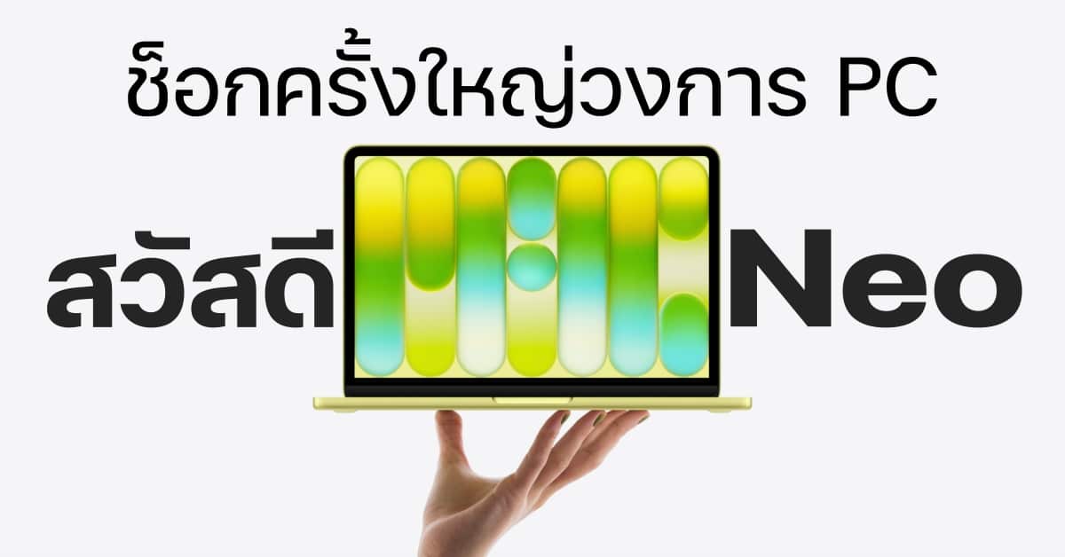 macbook-neo-shocks-pc-industry-asus-reacts