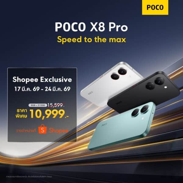 poco-x8-pro-series-thailand-launch-price-specs
