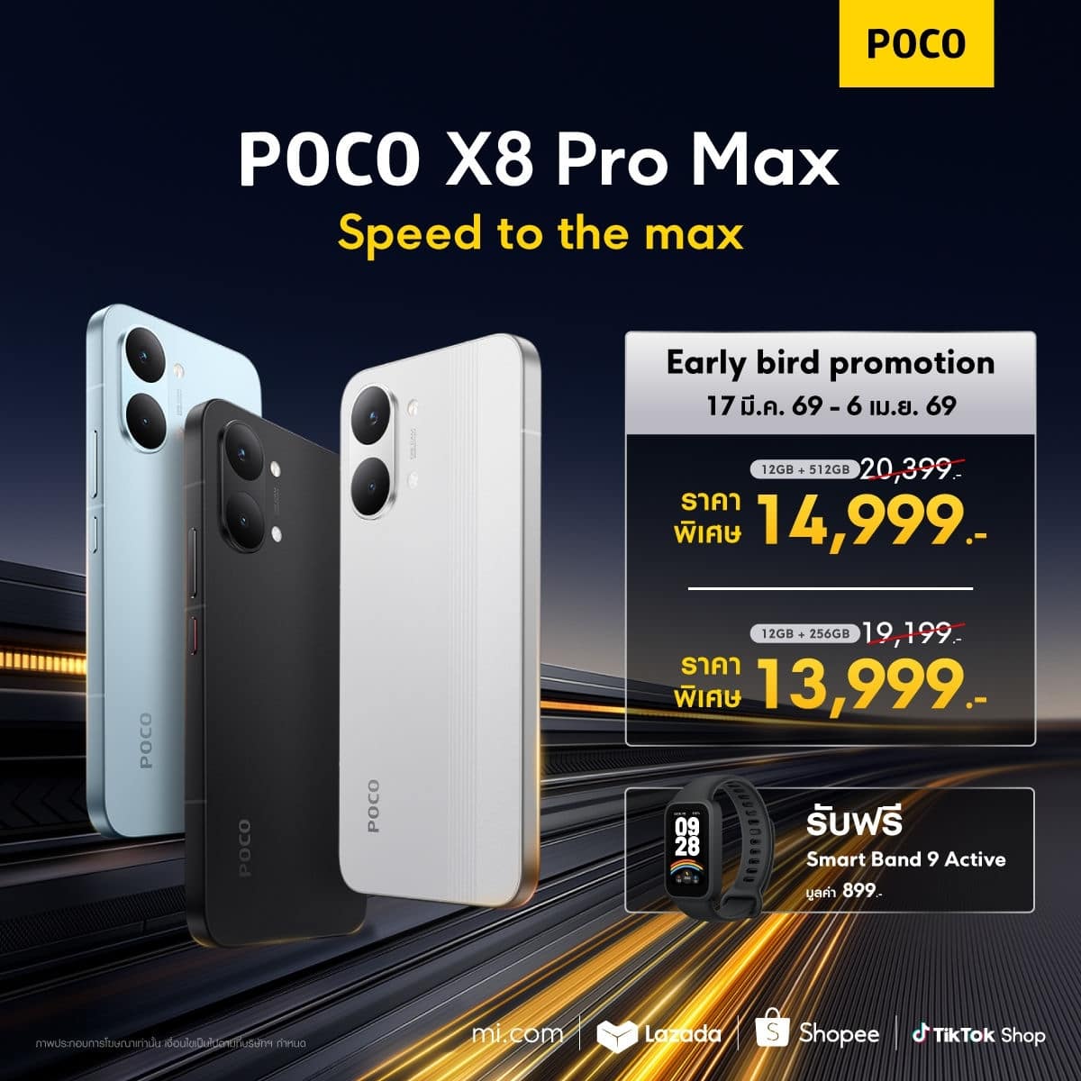 poco-x8-pro-series-thailand-launch-price-specs