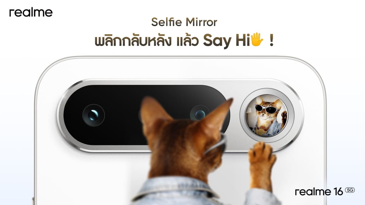 realme 16 5G Camera Bar Selfie Mirror