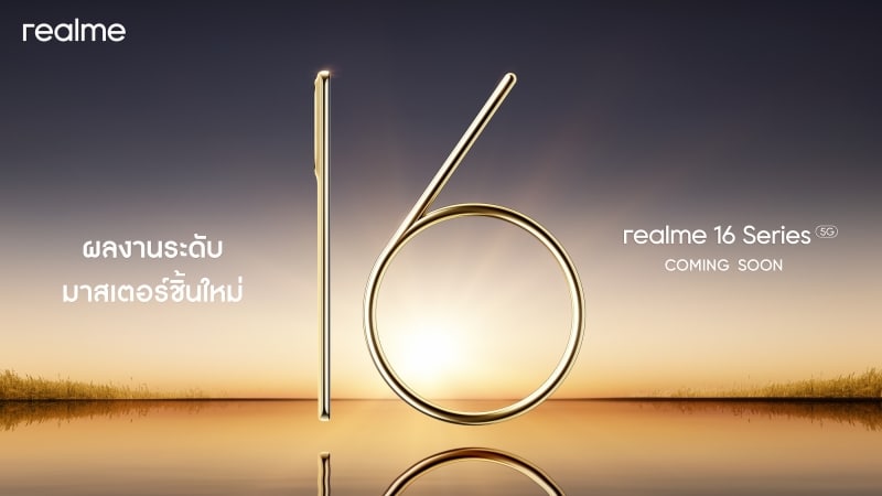 realme 16 Pro 5G First Phone with 200MP Periscope Camera and LumaColor