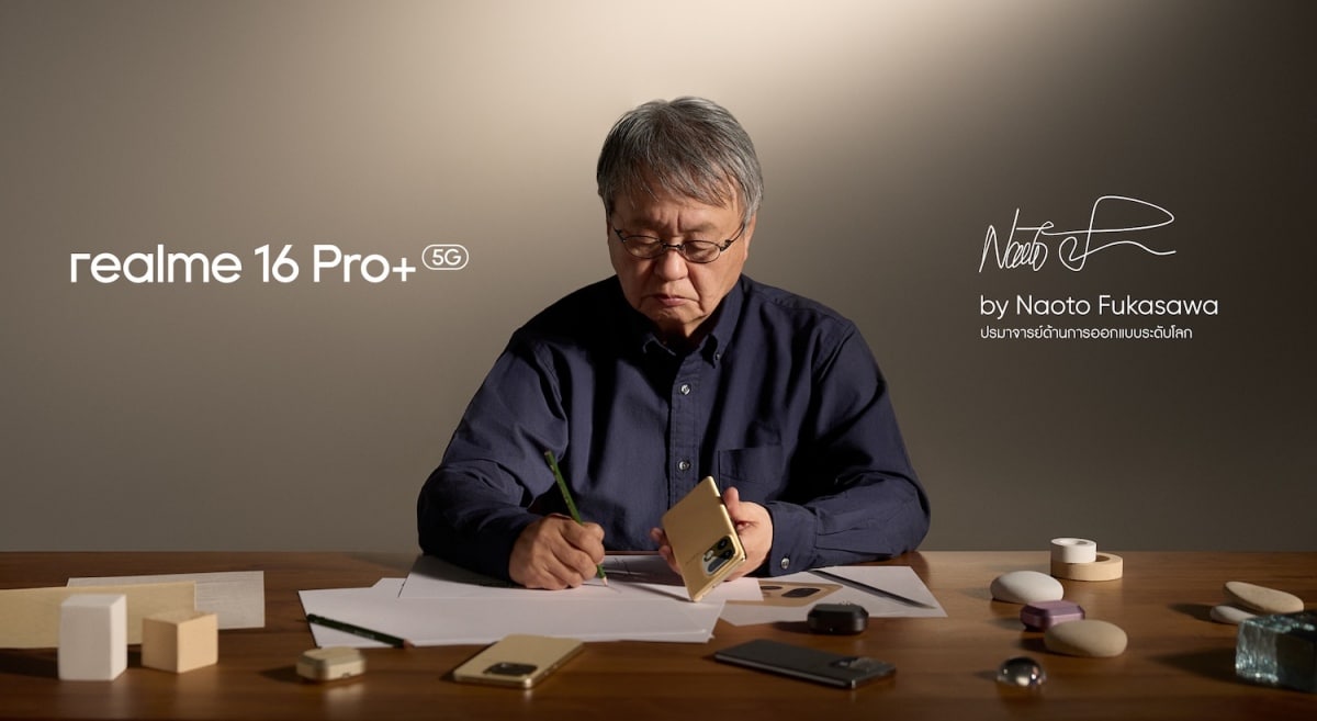 realme 16 Pro+ 5G x Naoto Fukasawa Unveiling Urban Wild Design