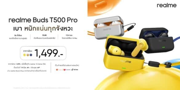 realme 16 Series 5G Launches The 200MP Portrait Master Has Arrived 23