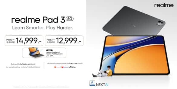 realme 16 Series 5G Launches The 200MP Portrait Master Has Arrived 24