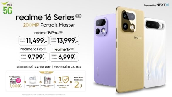 realme 16 Series 5G_1