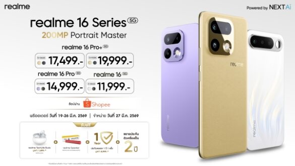 realme 16 Series 5G_2