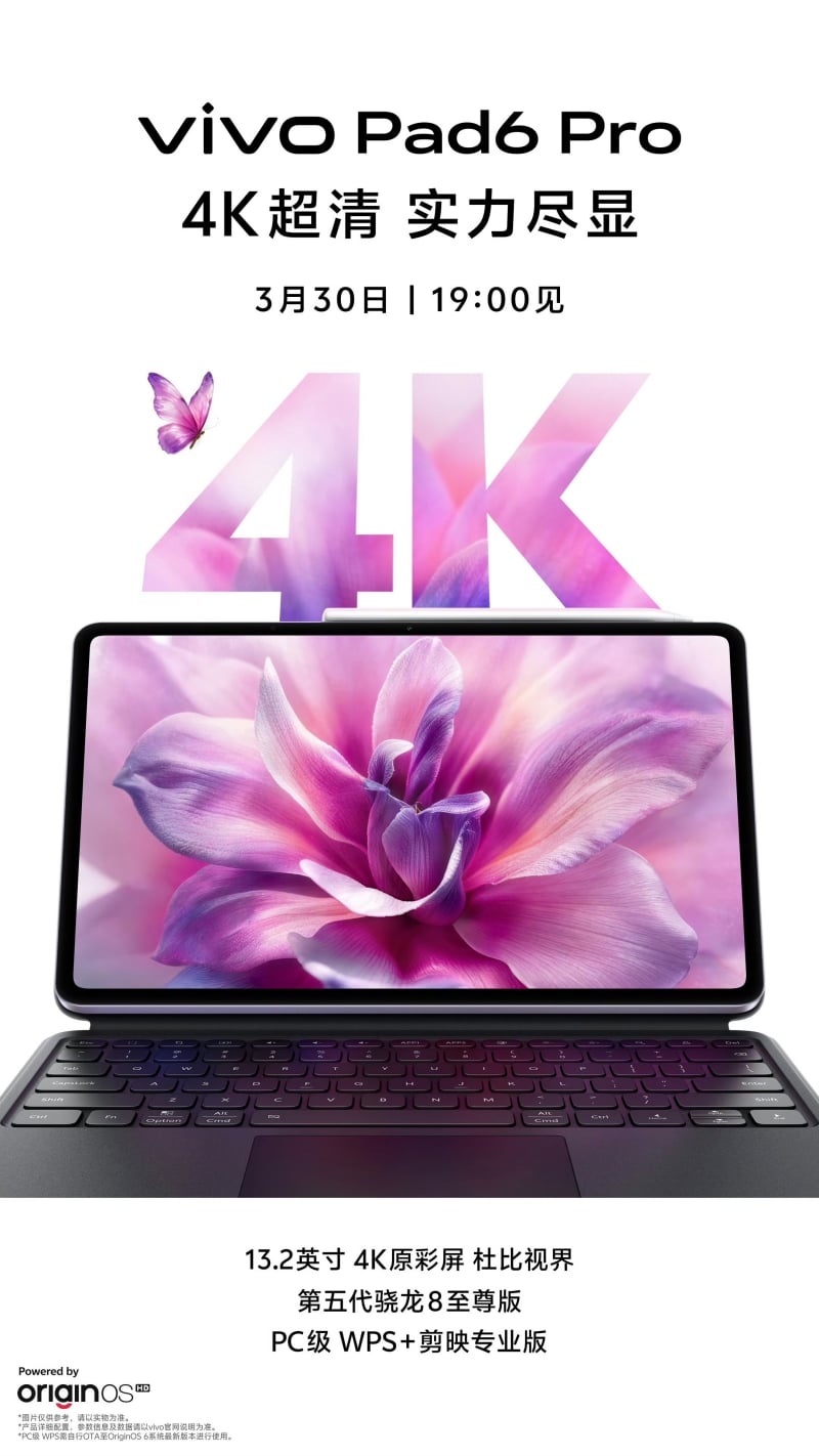 vivo Pad 6 Pro launch confirmed next week