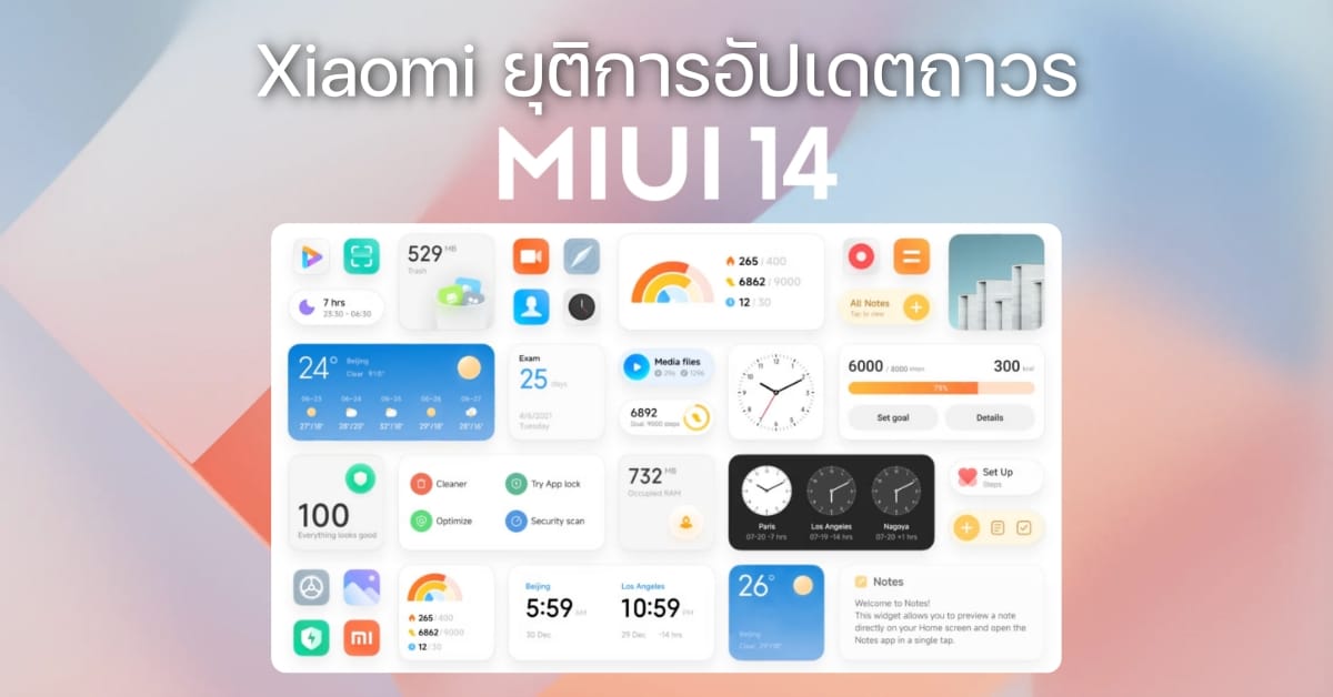 xiaomi-end-miui-hyperos-official-2026