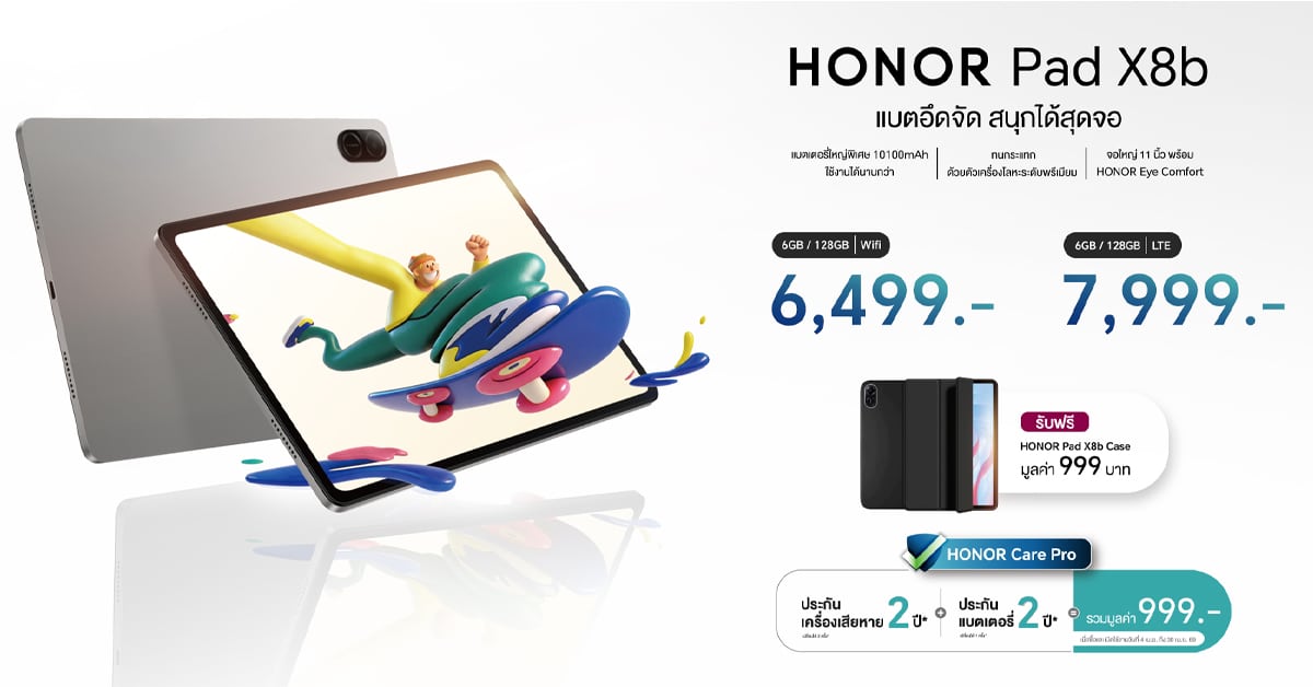 HONOR Pad X8b: Price, Specs & Release Date – Thailand