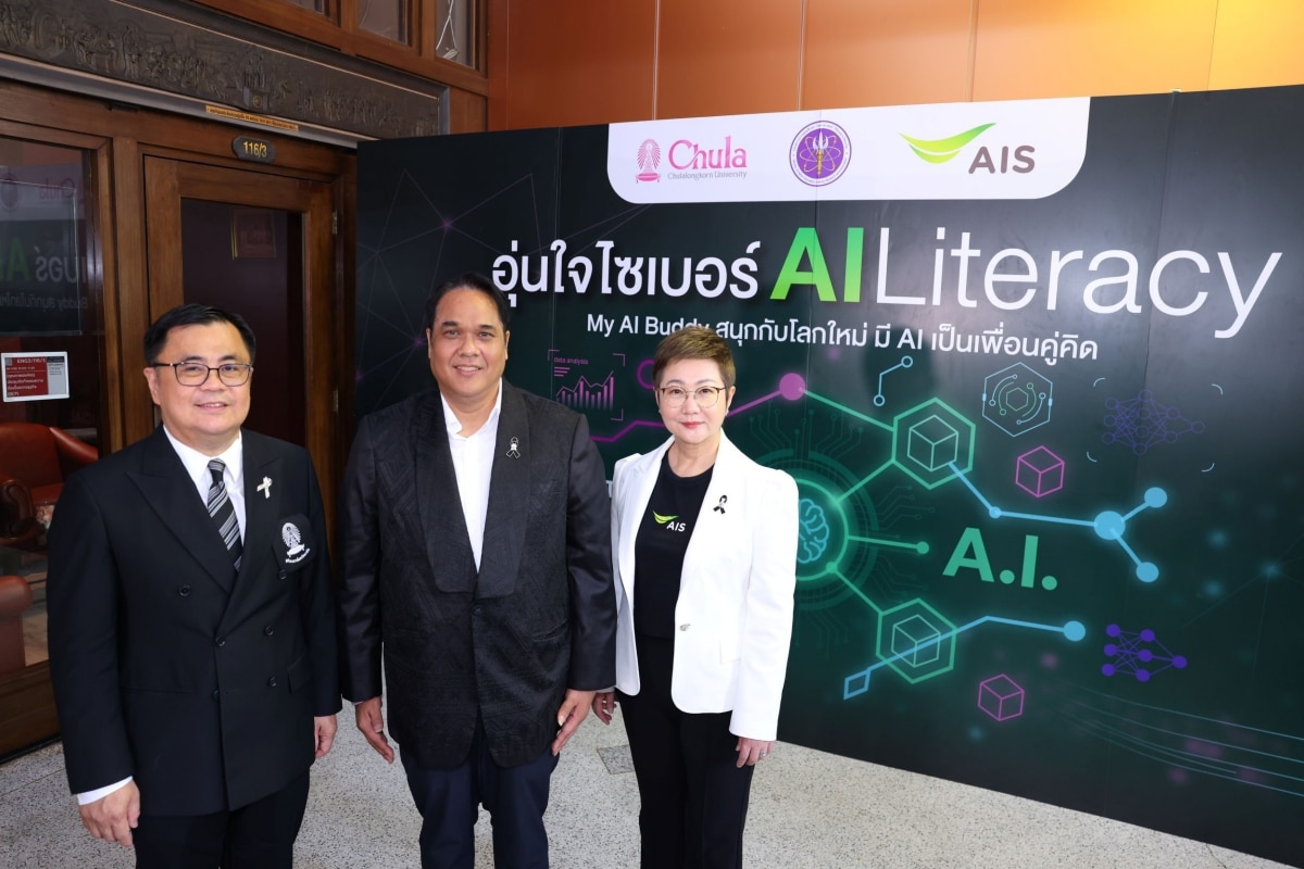 AIS in partnership with MHESI and Chulalongkorn University, launches the AI Literacy