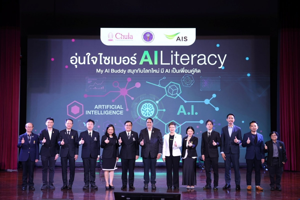 AIS in partnership with MHESI and Chulalongkorn University, launches the AI Literacy