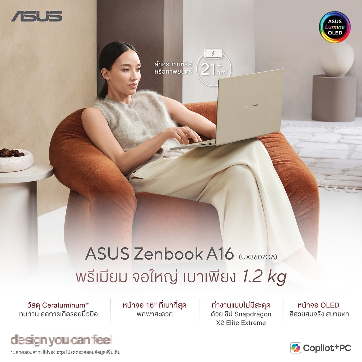 ASUS Zenbook A16 Snapdragon X2 Elite Extreme