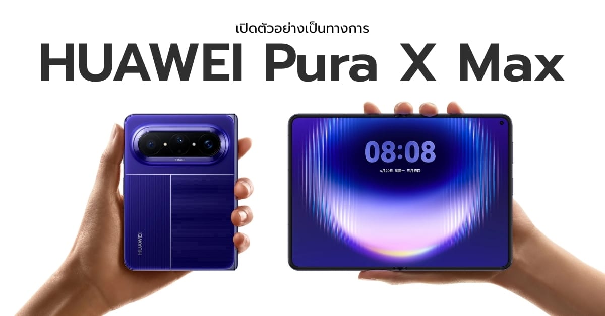 HUAWEI Pura X Max