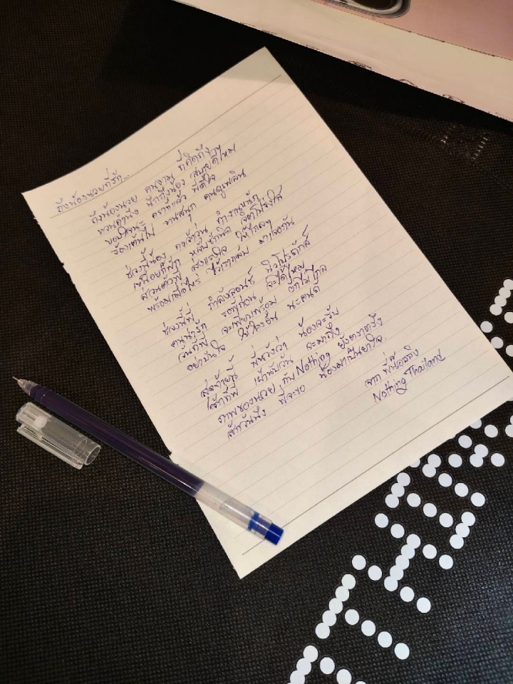 Nothing Thailand Officially Proposes MILLI to Join the Family