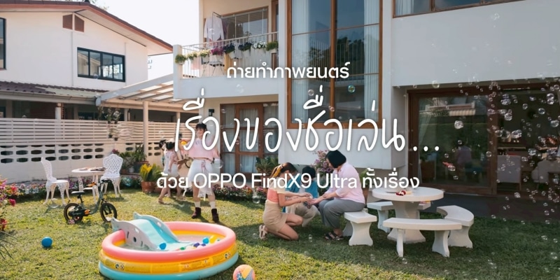 OPPO Find X9 Ultra Teaser Drops in Thailand