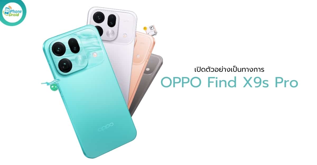 OPPO Find X9s Pro