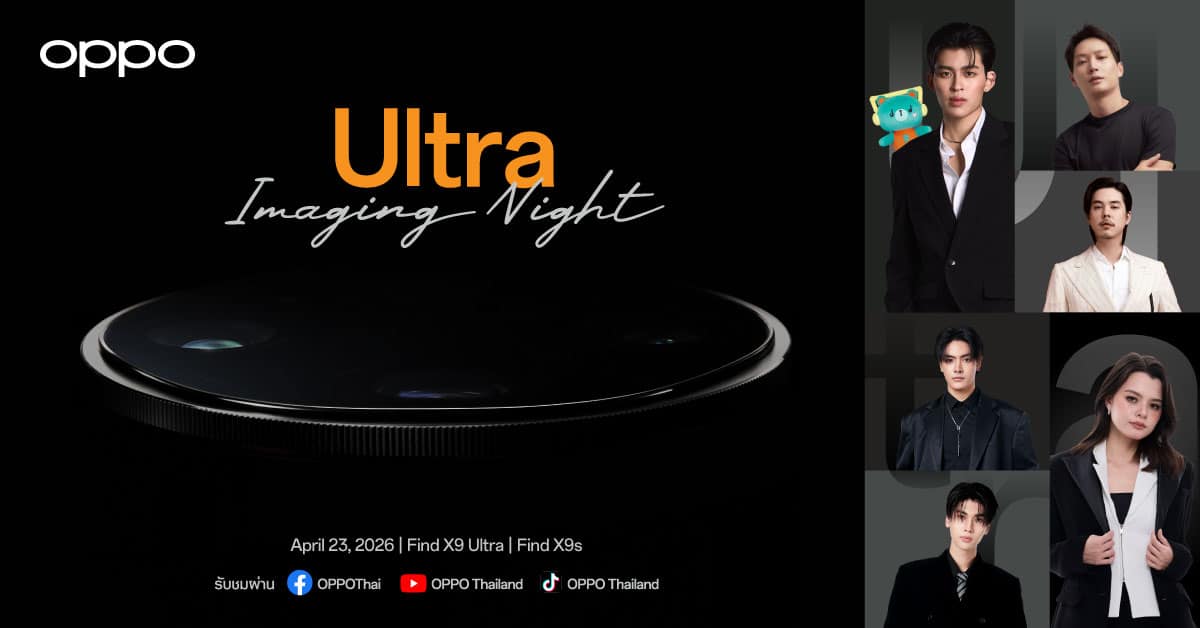 Ultra Imaging Night OPPO Find X9 Ultra OPPO Find X9s