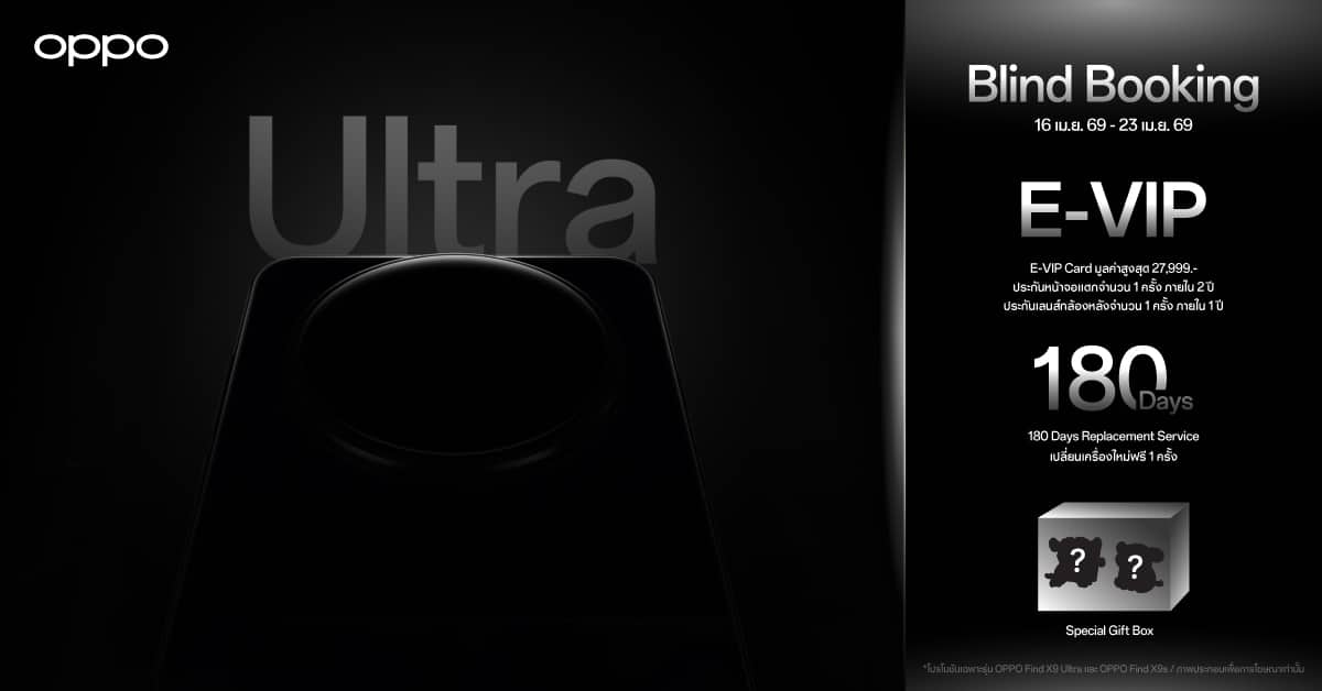 Ultra Imaging Night OPPO Find X9 Ultra OPPO Find X9s