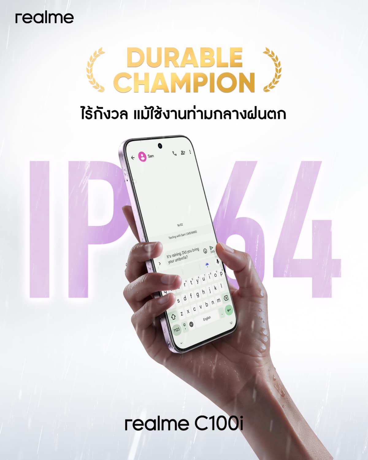 realme FLASH SALE C100i