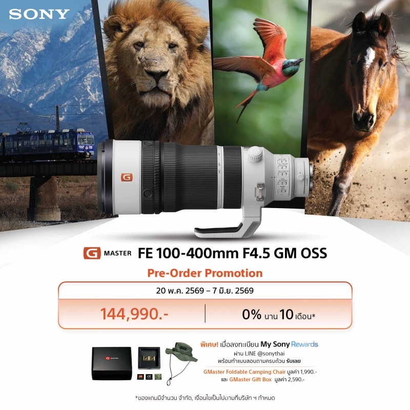 FE 100-400mm F4.5 GM OSS Zoom Lens