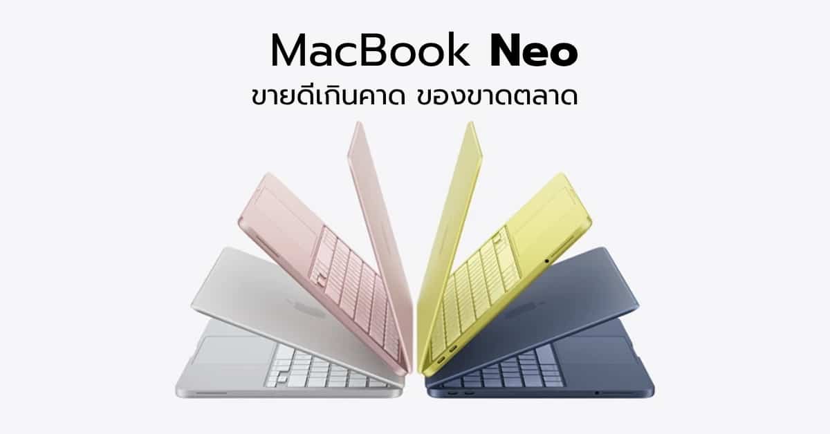MacBook Neo