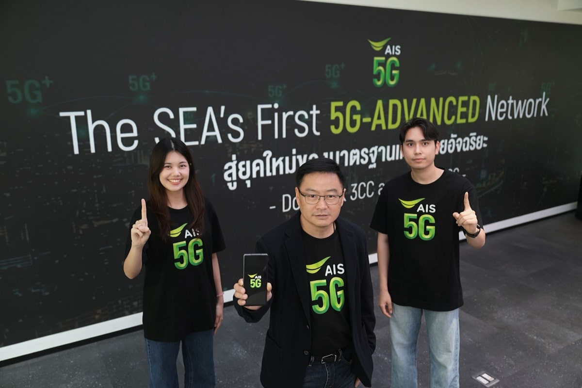 5G-ADVANCED