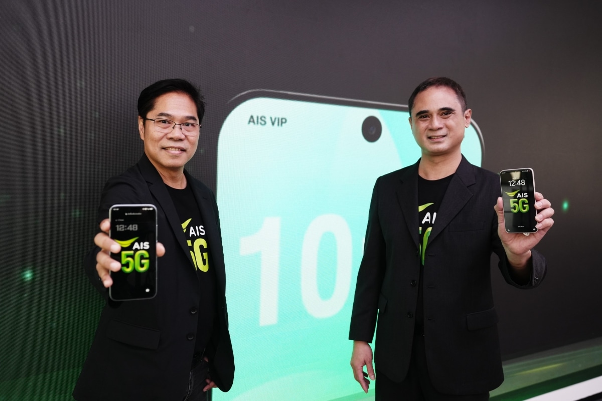 AIS Launches the First-Ever 5G VIP Ultra Package