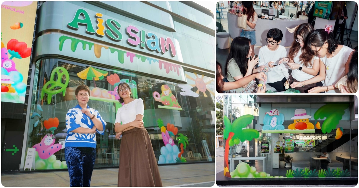 AIS SIAM Pokapolar