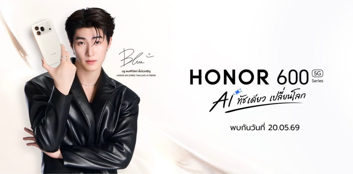 HONOR 600 Series Blue Brand Ambassador