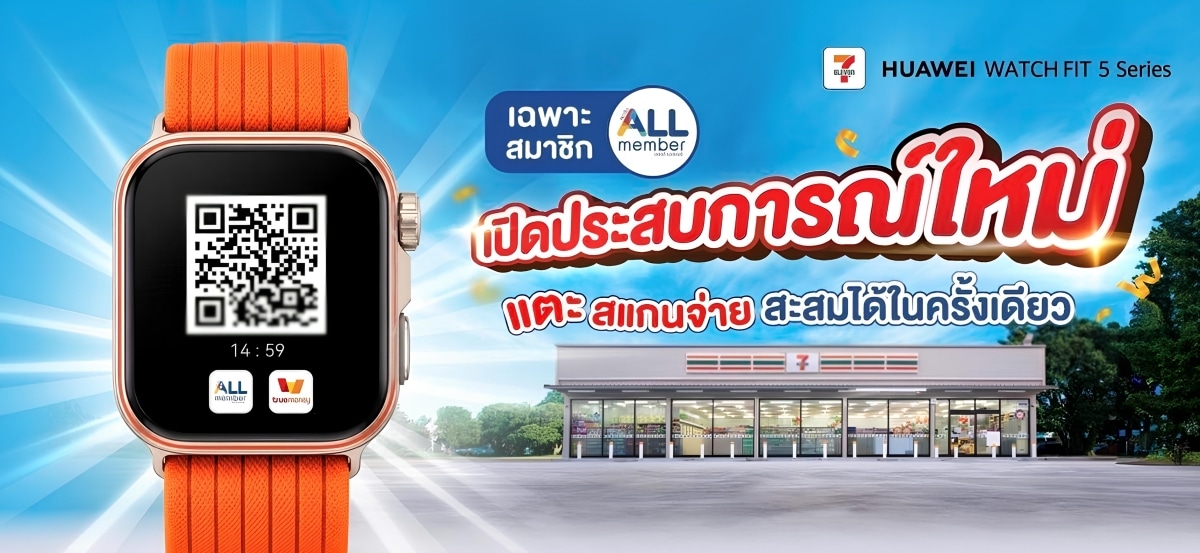 HUAWEI WATCH FIT 5 Series