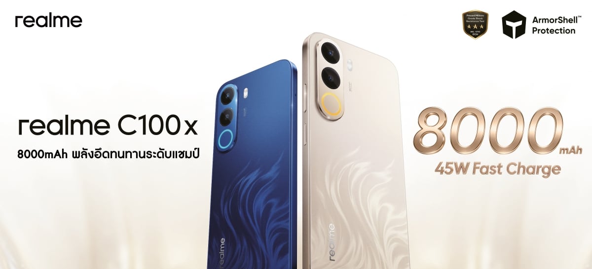 realme C100x Launching May 25 with a Massive 8000mAh Battery