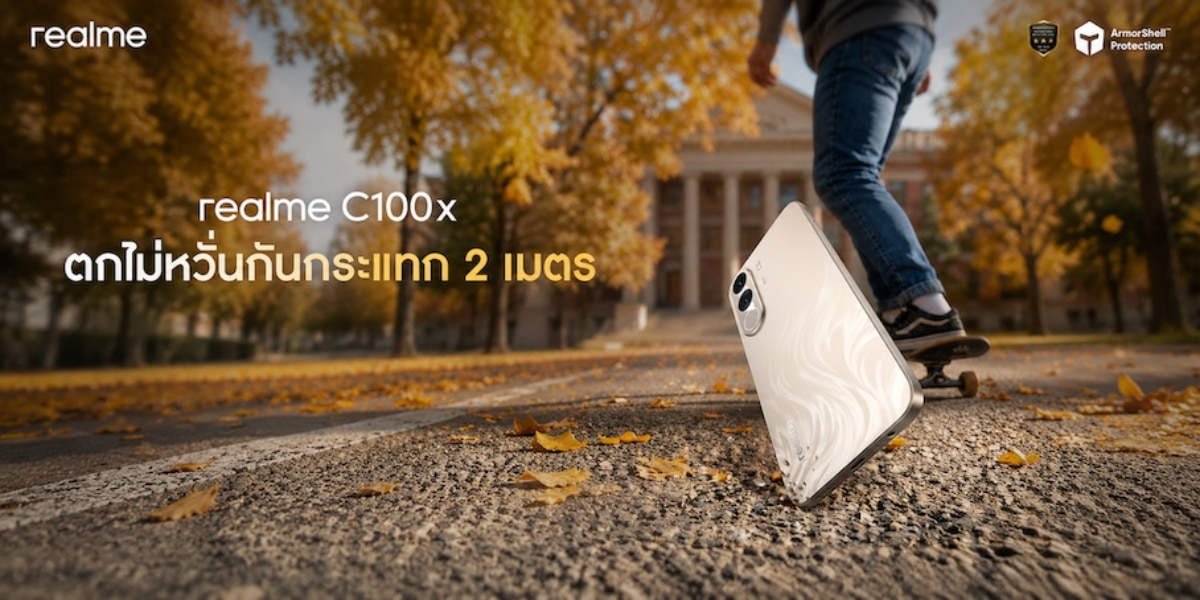 realme C100x Launching May 25 with a Massive 8000mAh Battery