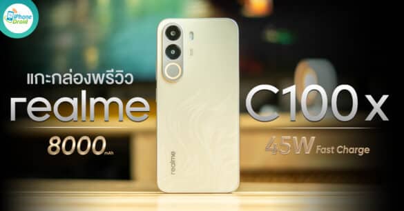 realme-c100x-unboxing-preview 0