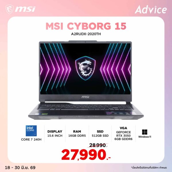 MSI Cyborg 15 A2RUDX-2020TH