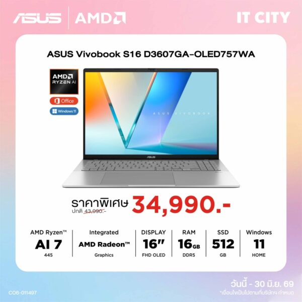 ASUS Vivobook S16 D3607GA-OLED757WA