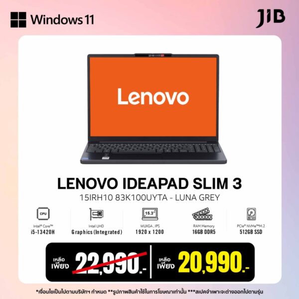 Lenovo IdeaPad Slim 3 15IRH10