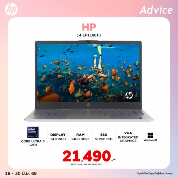 HP 14 14-ep1186TU