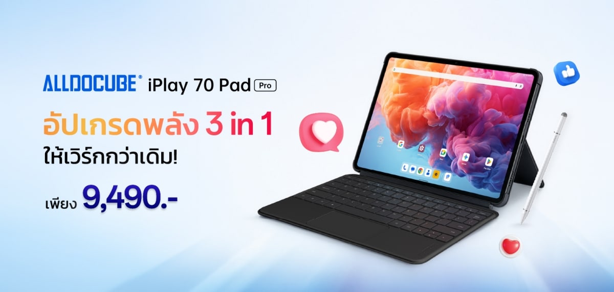 Alldocube iPlay 70 Pad Pro