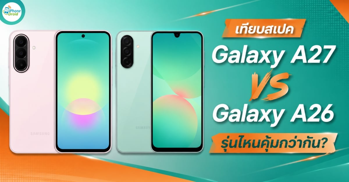 Galaxy A27 vs Galaxy A26