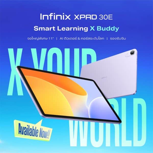 Infinix XPAD 30E