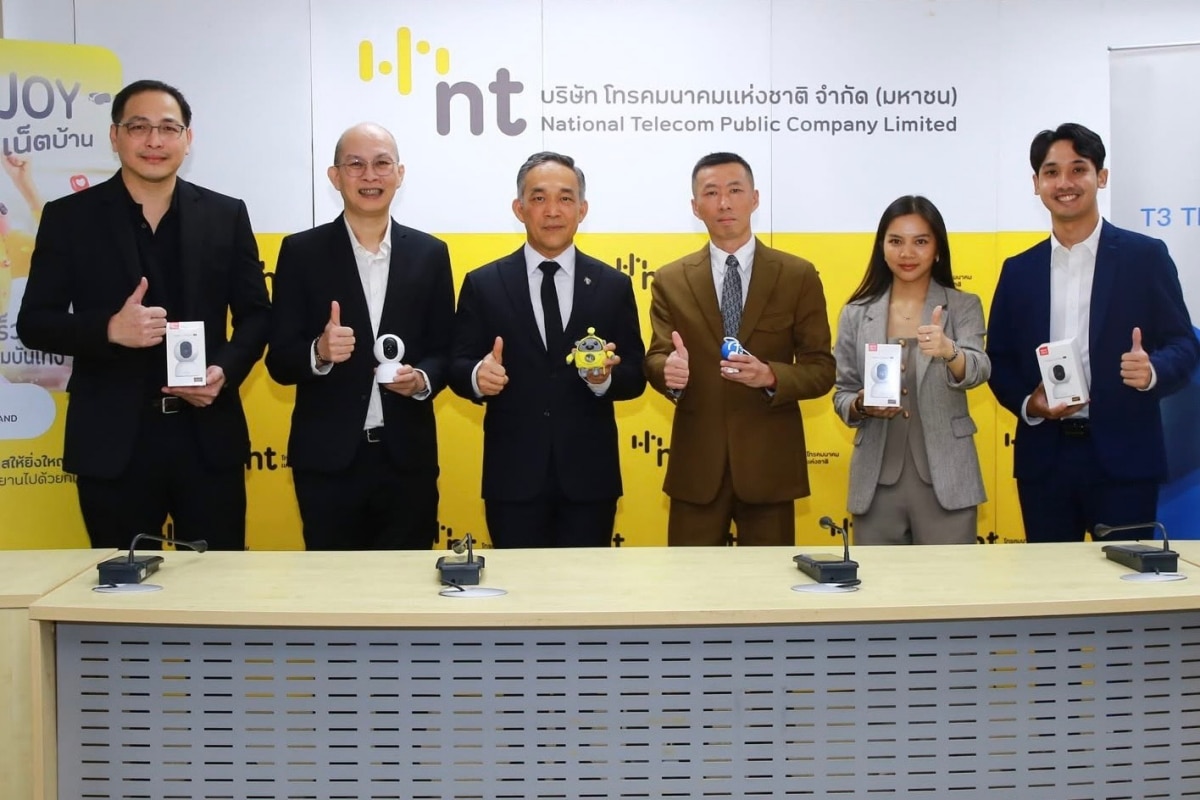 NT and T3 Technology