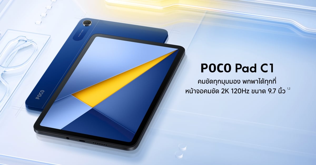 poco-pad-c1-thailand-launch-price-specs