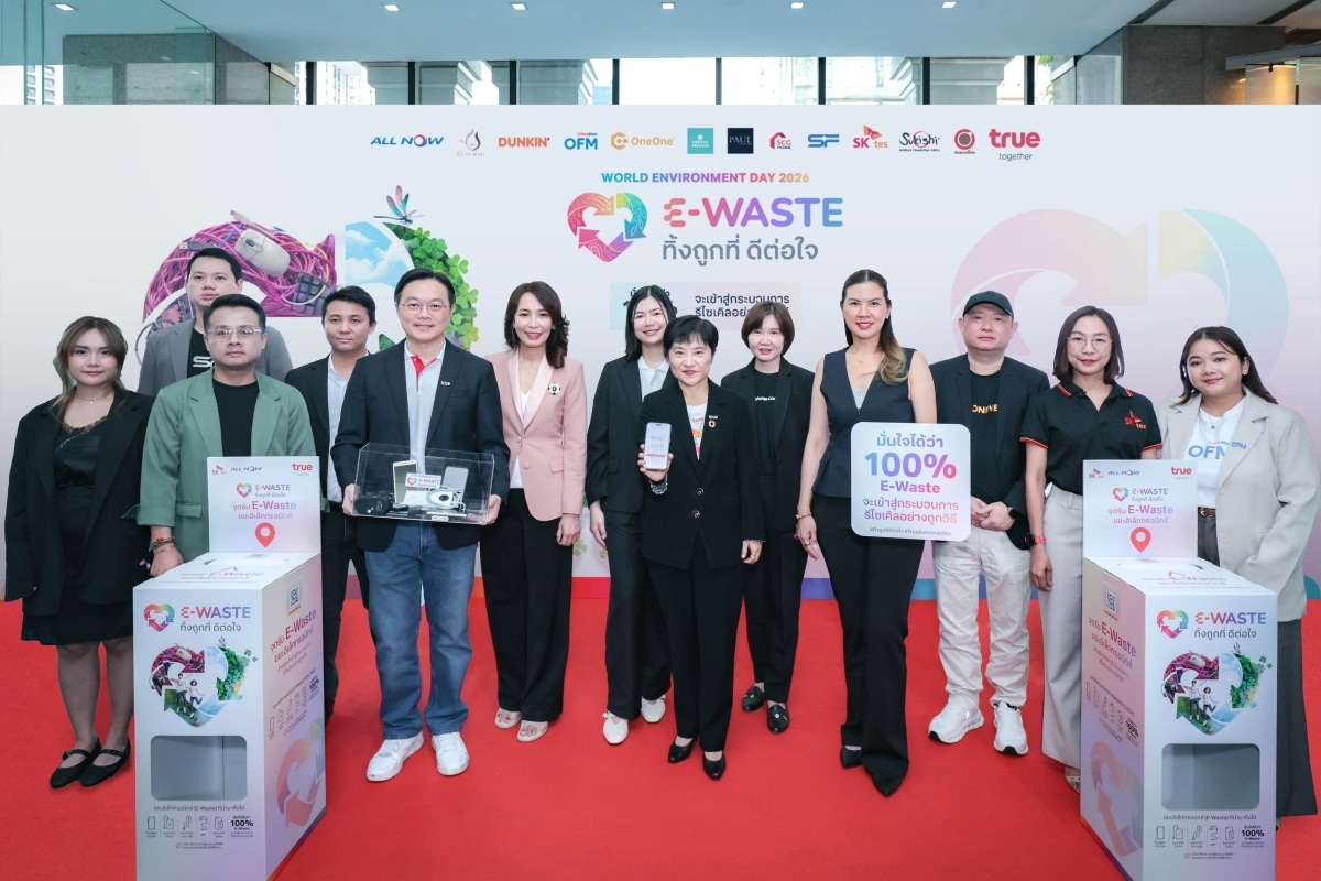 True E-Waste True App
