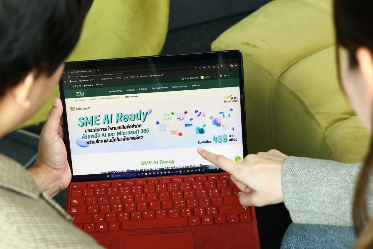 AI Ready for SMEs