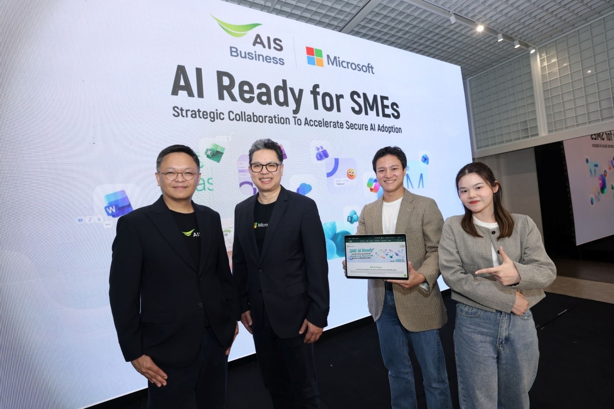 AI Ready for SMEs