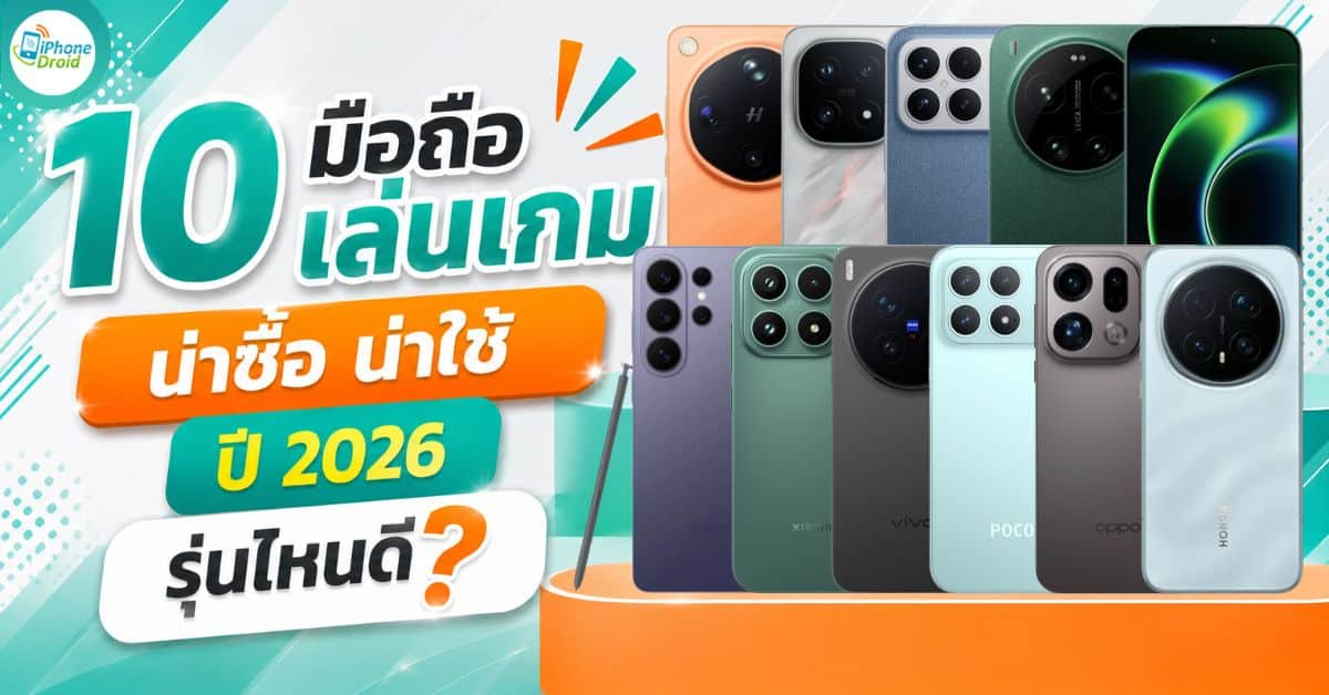 best-gaming-phone-2026