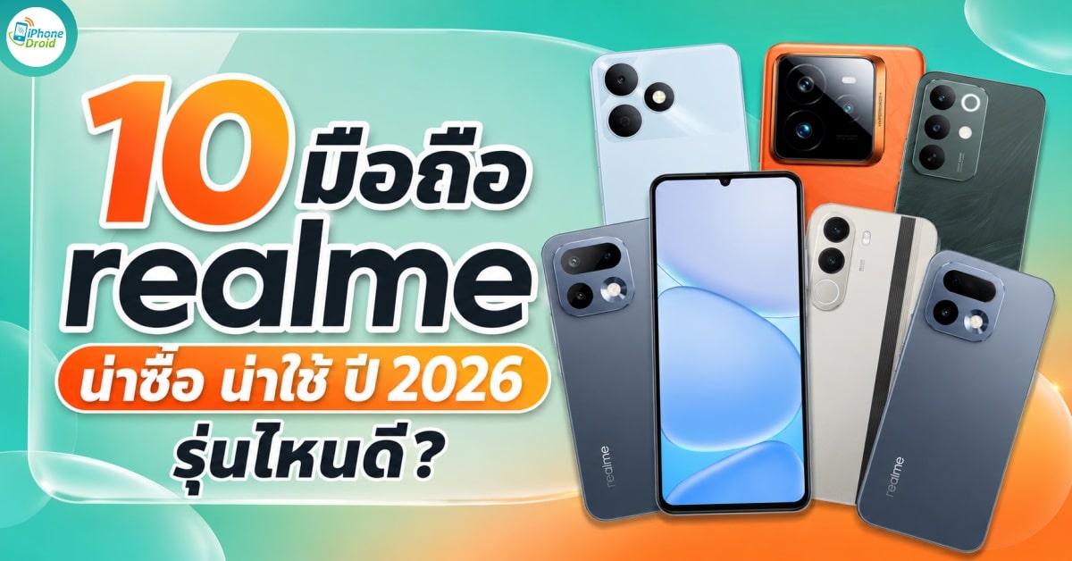 best-realme-smartphones-2026